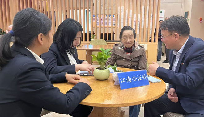 无锡公证处_无锡市公证处